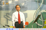 尹志发萨克斯入门教程 2