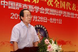 2014第三届中国萨克斯学会奖分组及奖项设立